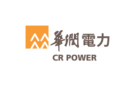 華潤電力